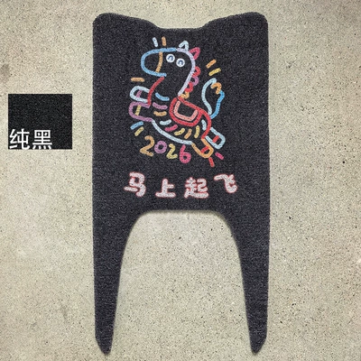 Electric vehicle foot mat — Power S Cangqiong Electric Vehicle HX - tailing-cangqiong-2026-electric-scooter-ready-to-take-off