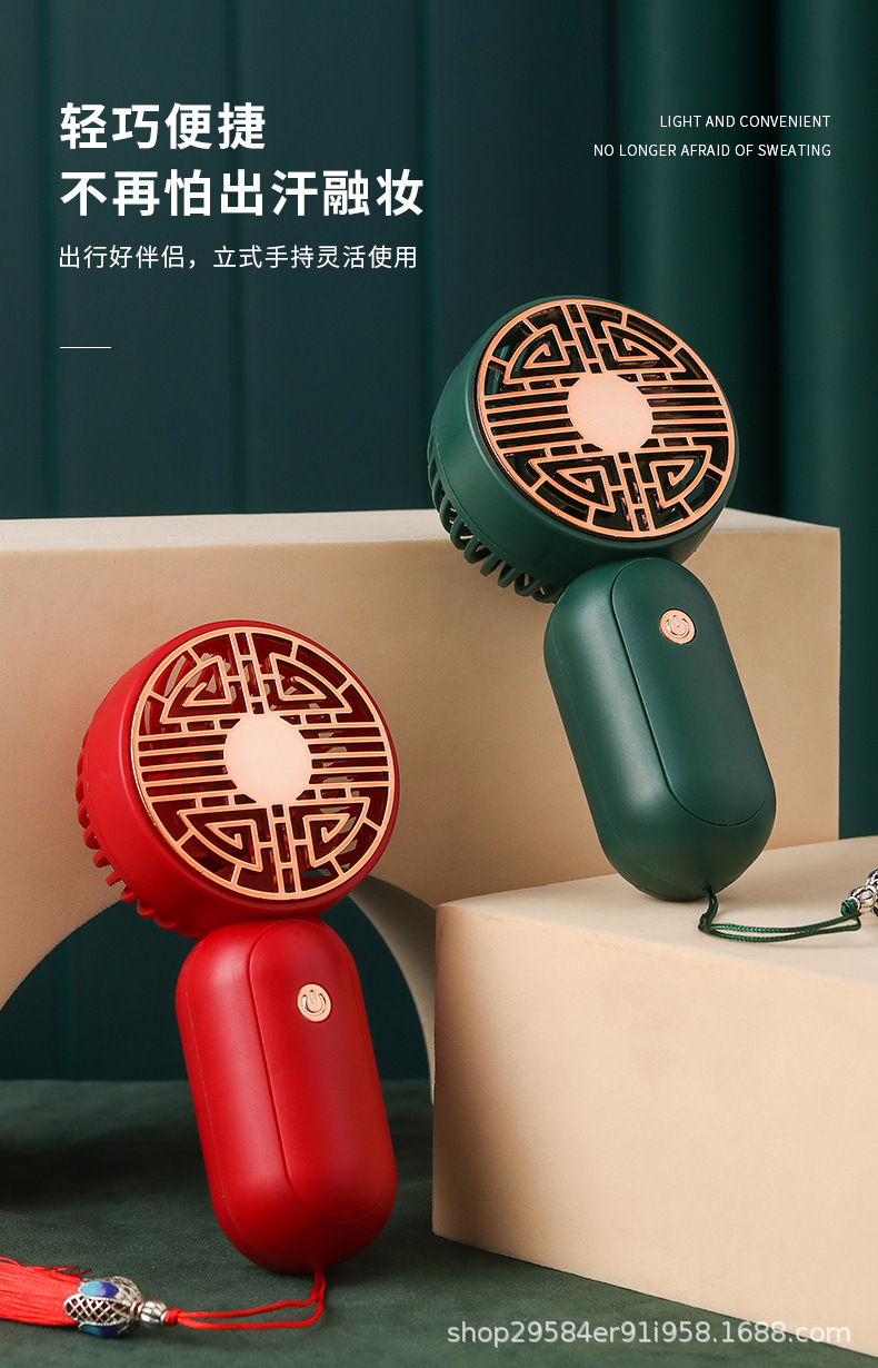 PCX168025A-国风小风扇-高端版_03.jpg
