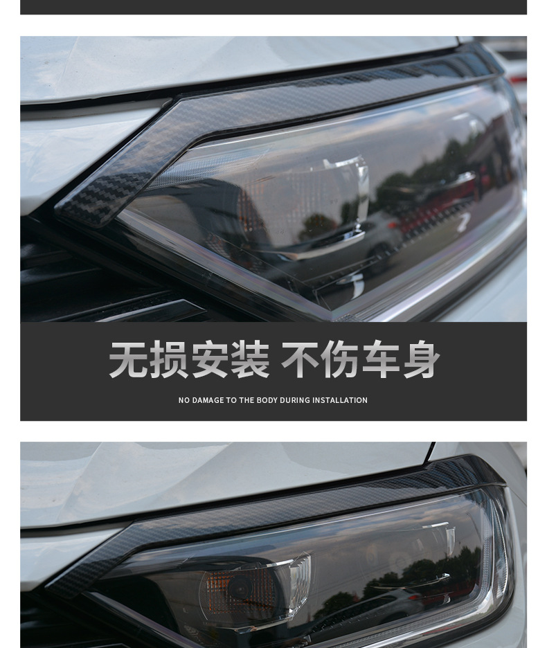 Headlight Eyebrow Sticker for Sagitar 2019-2021