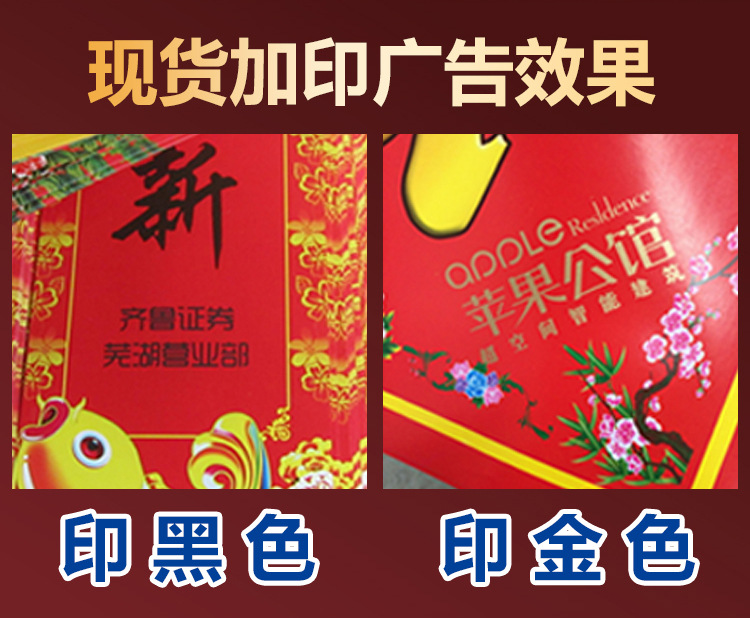 2025年对联详情页-拷贝_10