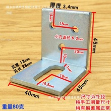 \Ǵa֧L90FĻֱǹ̶BӼ45