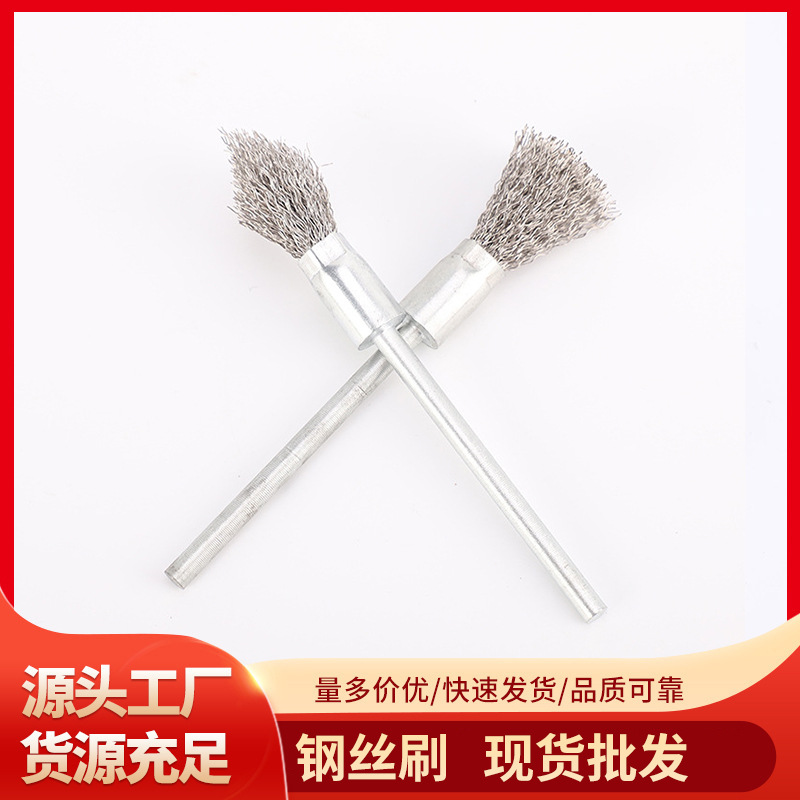 厂家直供迷你带杆铜丝笔刷磨头打磨抛光除锈去毛刺不锈钢笔刷定制