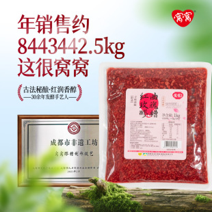 �Ĵ����zʳƷ�C�C���b�t������1kg�������{ζ���l���]һ�����l