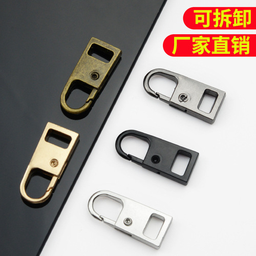 Zipper Accessory Metal Zipper Puller No. 5, Detachable Replacement for Kids' Small Clothing & Coats