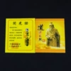 Tao follows nature [card]
