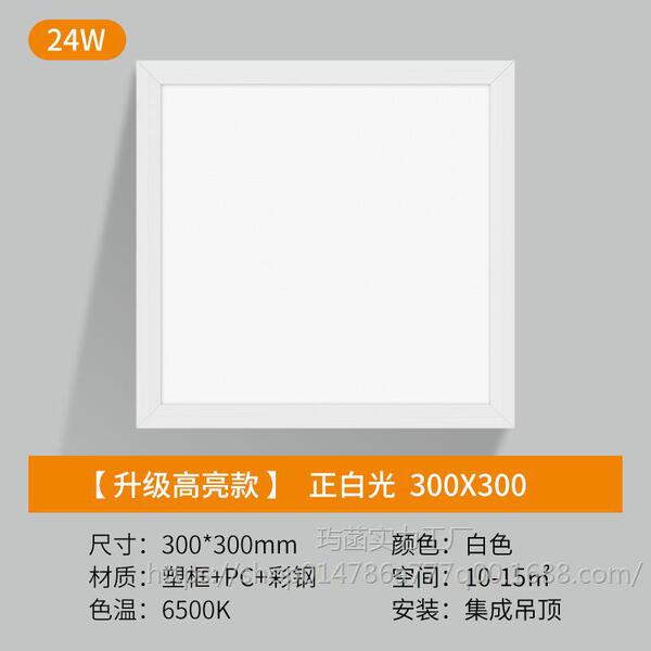 Built-in ceiling LED spot lighting for bathroom