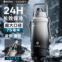 316不锈钢保温壶大容量外出携带运动户外水壶保温杯保冷冰杯水杯
