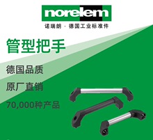 norelem��ԭ�Sֱ���Z����NLM06938�X�Ͻ� ���Ͱ���