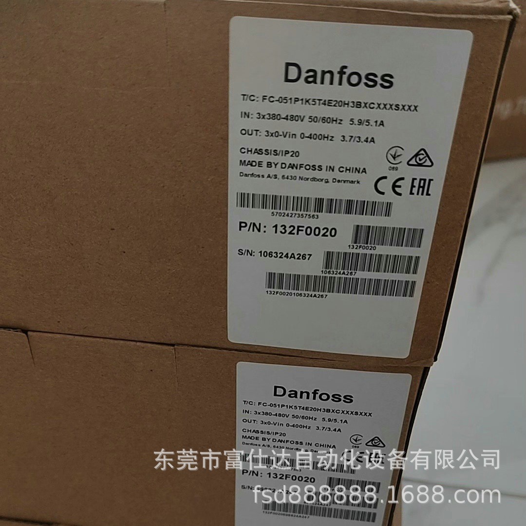 132F0002 FC-051PK37S2E20H3XXCXXXSXXX 丹佛斯变频器现货议价