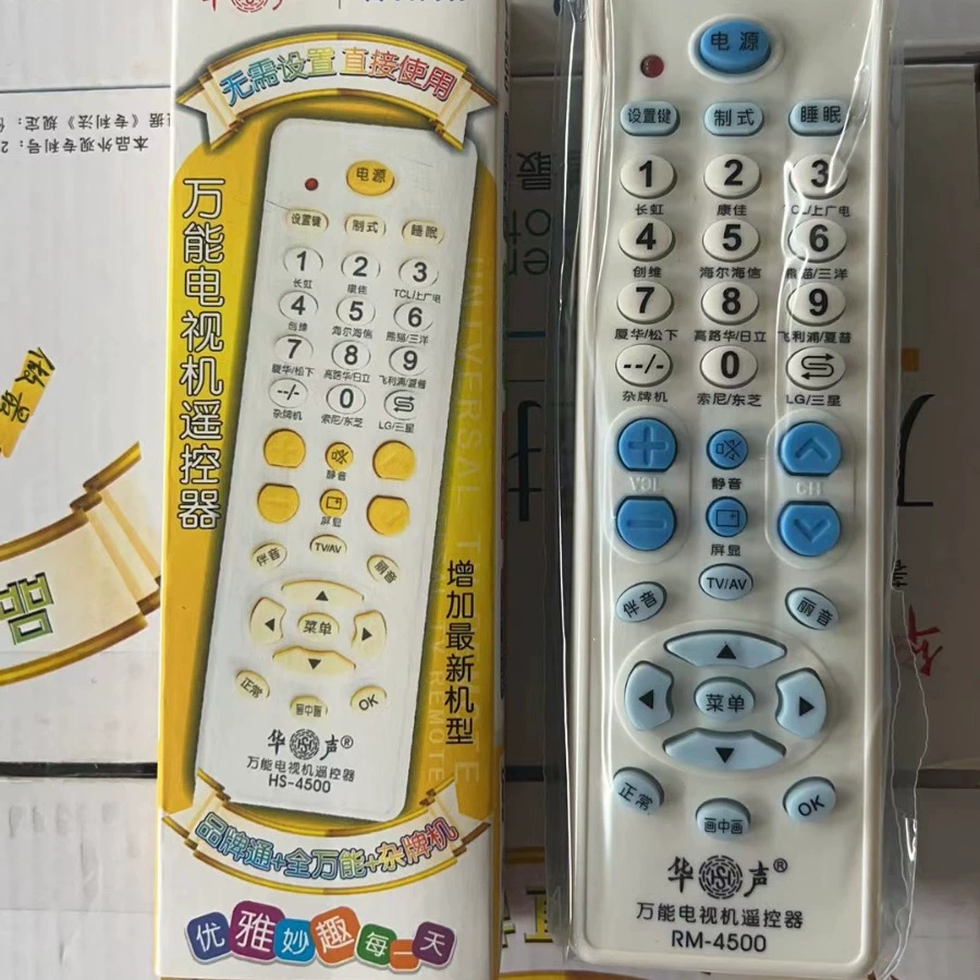 Универсальный телевизор Voices? (Note: The original contains brand-like text in Chinese; proceed with translation)