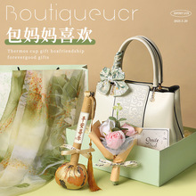 母亲节礼物送给妈妈生日礼物实用送长辈给婆婆阿姨女士包包高级感