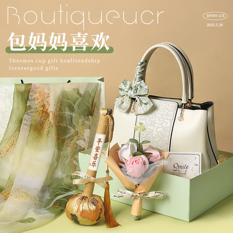 母亲节礼物送给妈妈生日礼物实用送长辈给婆婆阿姨女士包包高级感
