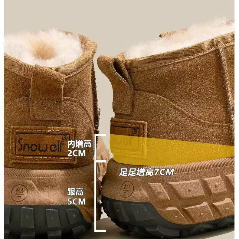 겨울철 여성을 위한 두꺼운 밑창 스노우 부츠, 새로운 스타일, 짧은 튜브, 벨벳, 두껍고 따뜻하며 내부 높이 증가, Jie La 방수 및 미끄럼 방지 2025