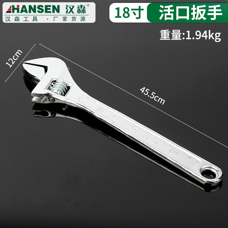 国境を越えた工業用グレードのライブレンチ卸売多機能家庭用浴室レンチ大開口スパナツール|undefined