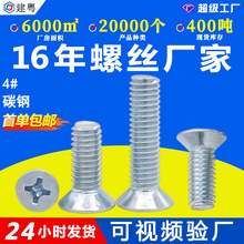 ��{���\ʮ�ֲ۳��^�����ݽzƽ�^��ʽ��������ݽz�1/4 1/2 3/4