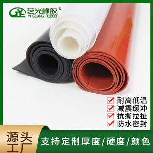 Customized High Temperature Resistant Silicone Rubber Sheet, Transparent White Silicone Sheet, Food Grade Silicone Skin, Wear-Resistant Silicone Roll
