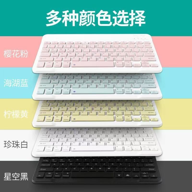 笔记本键盘鼠标套装无线蓝牙键盘可充电静音超薄迷你电脑手机平板|undefined