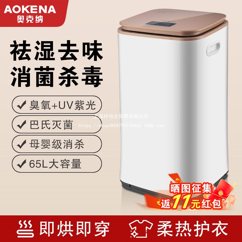 Wholesale Oakna Clothes Dryer for Home Drying Clothes Small Dormitory Household Air Drying Clothes Dryer