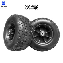 ���Ě���݆����9Ӣ��۰���PUɳ��݆̥Ƥ��ͧ��܇����܇��Q݆