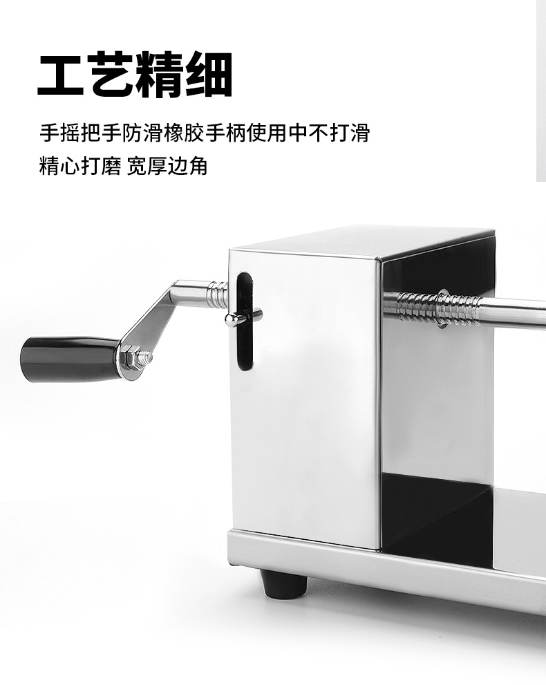 不锈钢薯塔机纳思_06.png