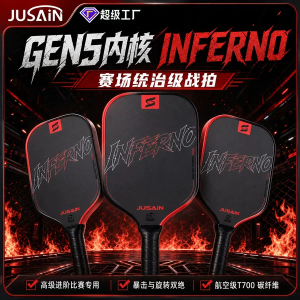 Jusain Carbon Fiber T700 Pickleball Racket Offensive Type with Thick Matte Surface Professional Competition-Grade Heat-Pressed Racket