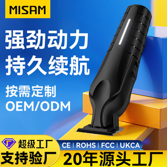 新款电动理发剪多功能静音通用理发器家用陶瓷大功率男士电推剪