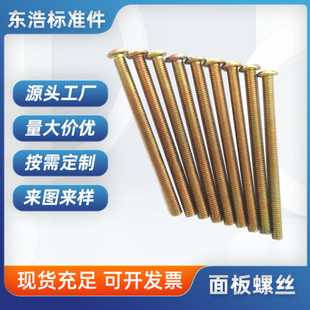 �_�P���L����ݽz����������˨M3M4M5�A�^���ֽz5/6/7/8/9/15����