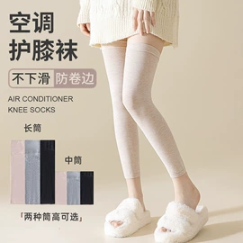 丝袜;连裤袜打底袜;运动休闲棉袜