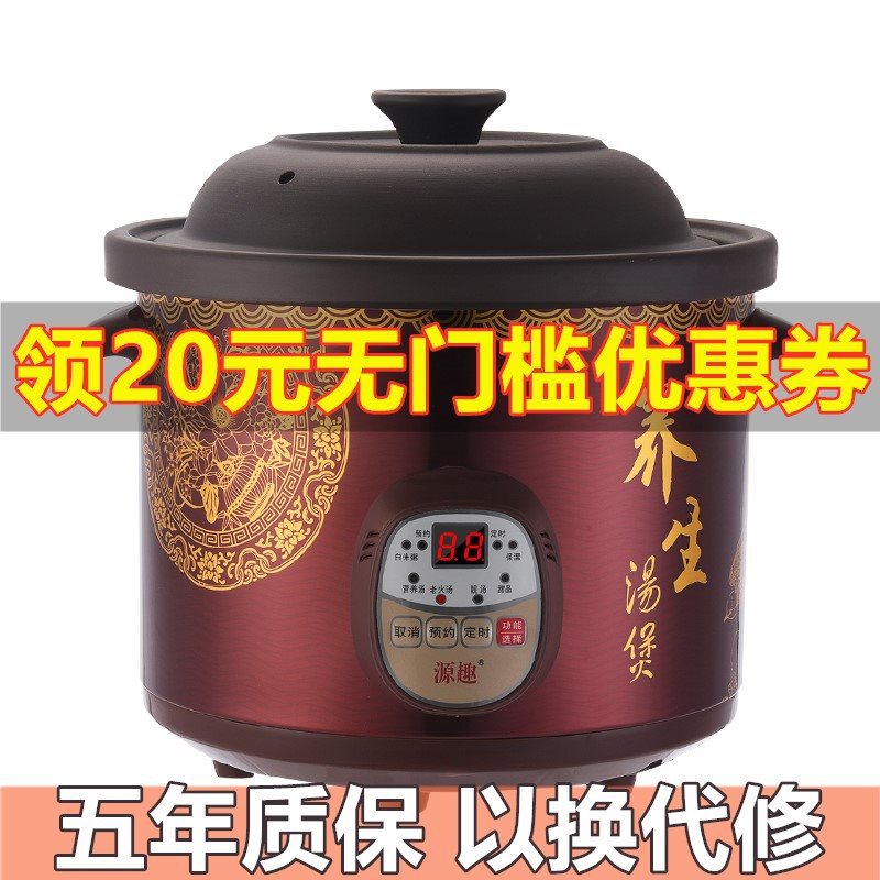 黑紫砂2.5-6L电炖锅煮粥煲汤锅电砂锅养生婴儿BB煲迷你电炖盅