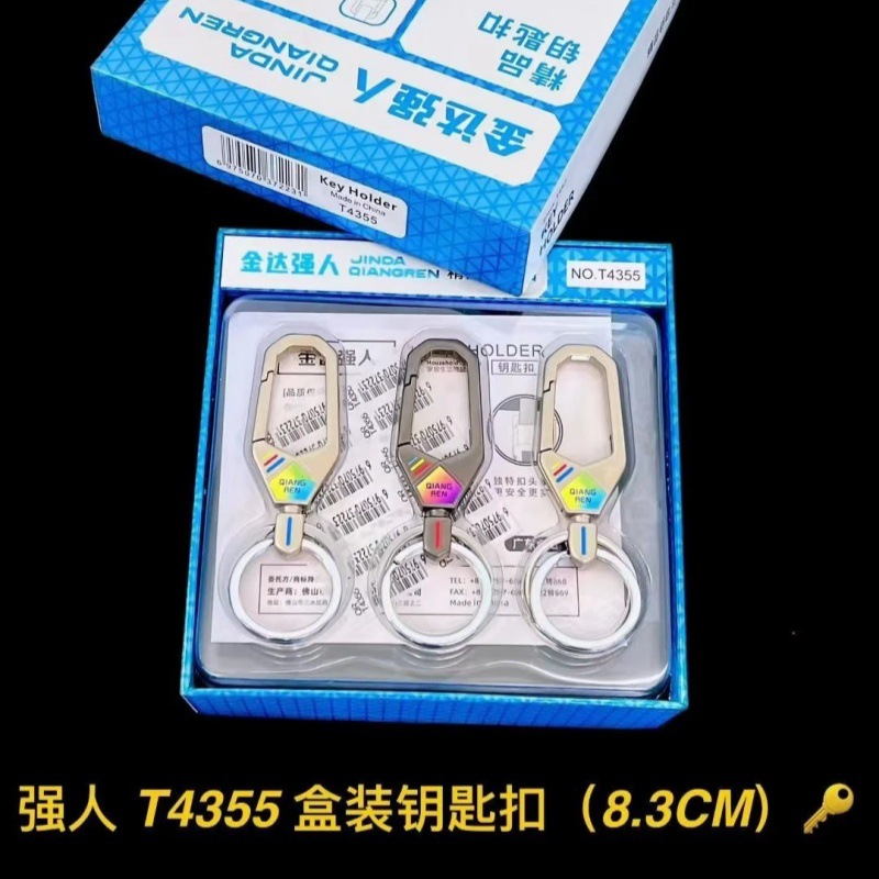 51 tipo de caja fuerte llavero de doble anillo llavero de metal llavero de automóvil Yiwu boutique supermercado al por mayor image 7