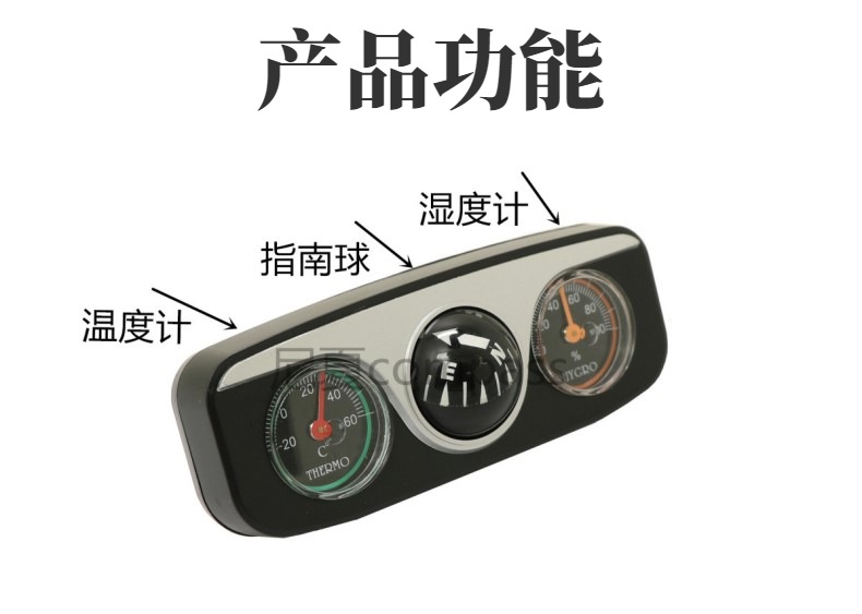 New LC-3 three-in-one multifunctional car compass with thermometer, car accessory, in stock