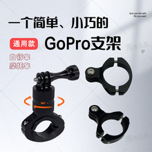 ֧��CNC�X�Ͻ���ͲO�͊A��܇�̶��\�����CGoPro�����