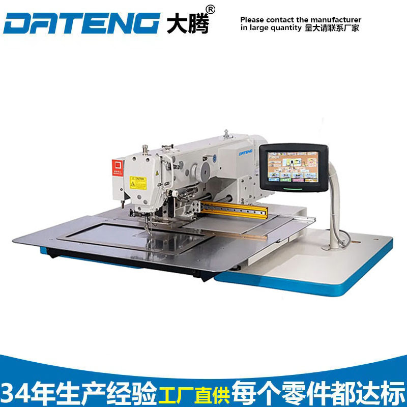 工厂G款大豪一体机2516 3020电脑花样机鞋厂制衣厂帽子厂花样机