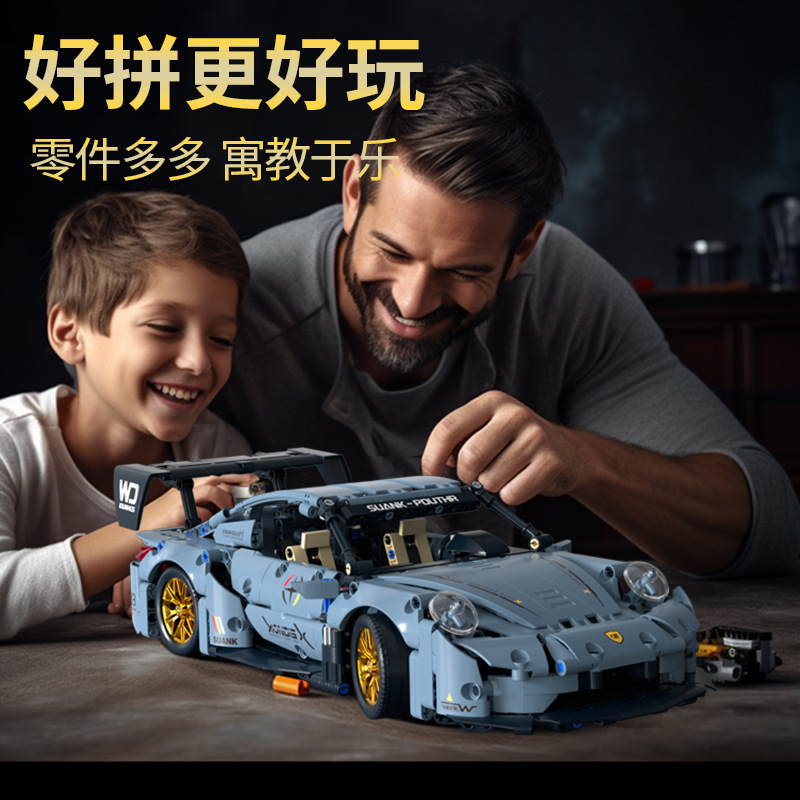 国境を越えた互換性のあるレゴリモコンおもちゃビルディングブロック車組み立てスーパーカー子供用 1-14 車レーシングモデル小粒子|undefined