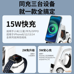 跨境新款15W三合一無線電器快充適用於蘋果手機耳機手錶 充電支架