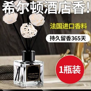 Wengkai Gardenia Flower Aromatherapy Household Indoor Fragrance Bedroom Girls Eau De Toilette Bathroom Air Freshener