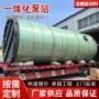 反冲洗地埋式污水预制筒体