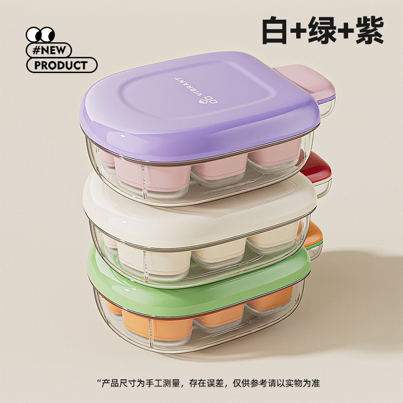 離乳食冷凍トレイ、離乳食ボックス、独立包装肉挽き保存ボックス、シリコン製製氷皿型|undefined