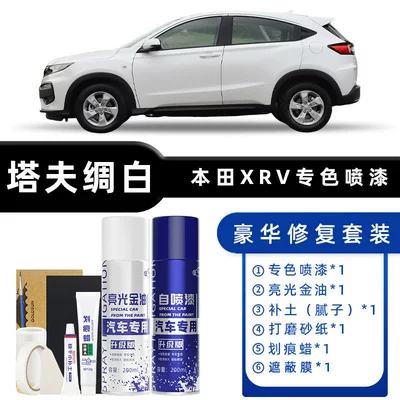 Avtomobil boya qələmləri — White and Crystal Black Special - color-classification-taffeta-white-luxury-repair-free-soil-scratch-wax-masking-film-tools