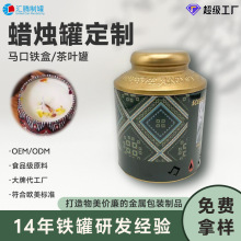 定制外贸跨境热销圣诞音乐蜡烛罐可播放音乐香薰蜡烛罐茶叶罐