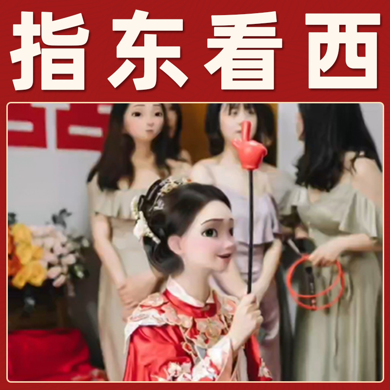 結婚の創意的なゲームの道具を迎えます。