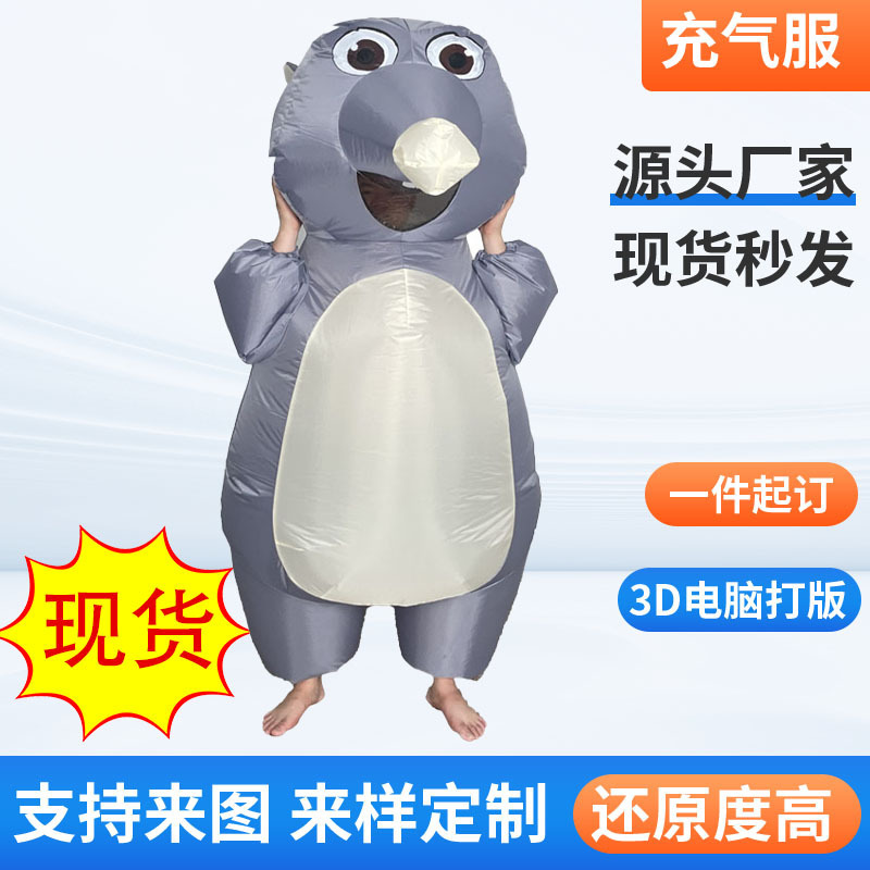 跨境热销万圣节卡通行走人偶服舞台表演服cosplay动物老鼠充气服|undefined