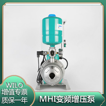 不锈钢卧式多级离心泵 热水工业高压自动变频水泵MHI206威乐wilo