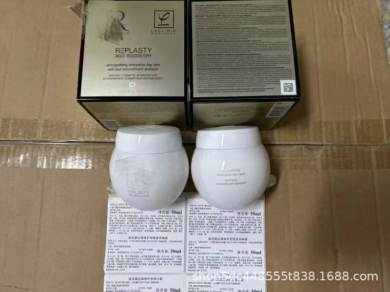 渠道货源 赫家绷带面霜绿宝瓶A醇精华焕颜柔肤液小针管绿颜霜正装|undefined