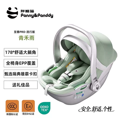 Reclining Angle, Car child safety seat - 178-the-large-reclining-angle-is-specially-designed-for-newbornsswedish-xiongba-buckleqingheyu