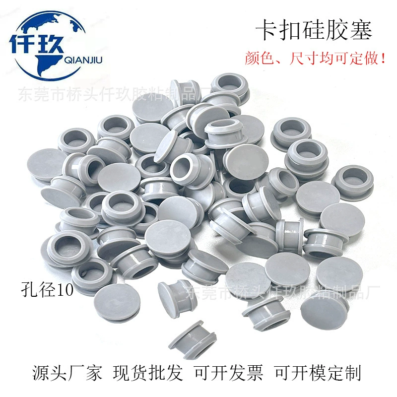 Т-образная силиконовая Заглушка с прямым отверстием Заглушка с резьбой для бутылки с водой резиновая заглушка для предотвращения столкновений отверстие для винта цилиндрическая уплотнительная заглушка завод