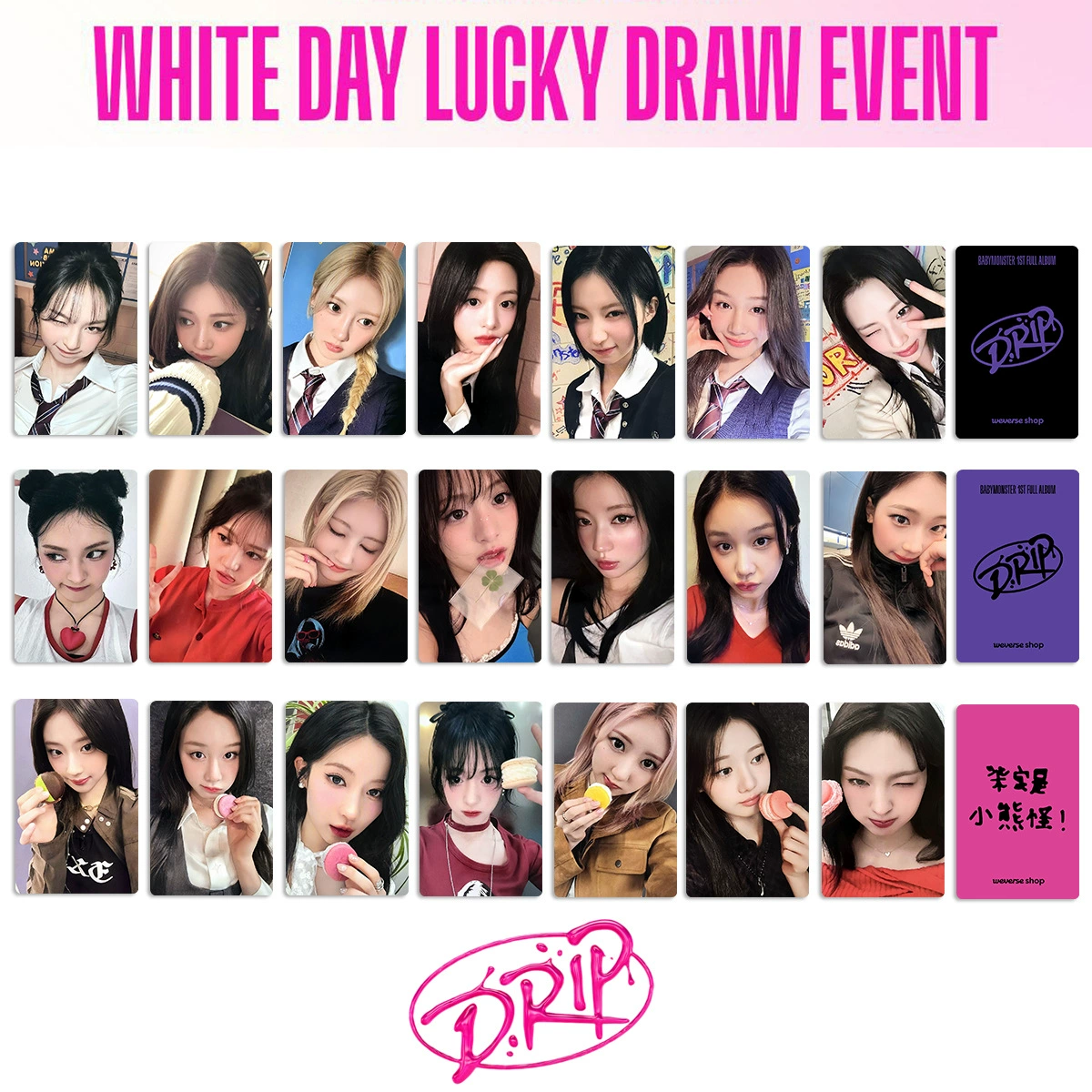 Бэби monster белая Валентинка lucky card китайская карта back DRIP