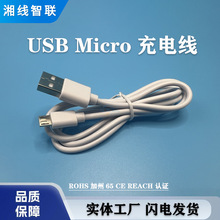 USB�DMicro�������m��usb��׿��늾�v8�⾀�Ƅ��Դ��늌�