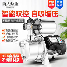 ���P������ü���ˮ��ȫ�Ԅ�220v�ԁ�ˮ�����üӉ��Ç���ó�ˮ��