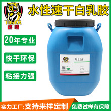 �S�ҹ�����ˮ�Է���z ��ɏ���ˮ���zճ�� ����ճ����Һ�wճ�ӄ�